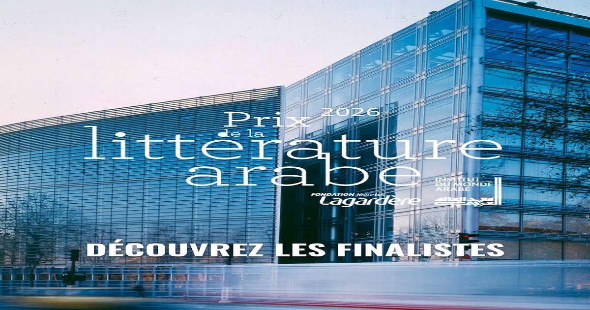 les 9 finalistes du Prix de la littérature arabe 2026  . 