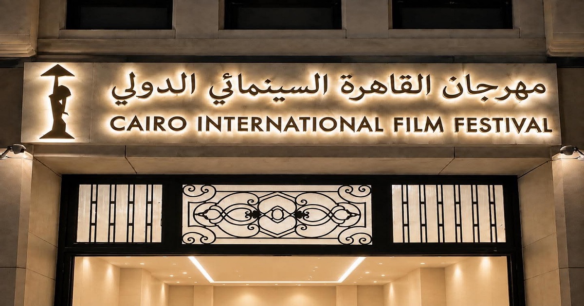 Le Festival International du Film du Caire (CIFF) a dévoilé la programmation de ses sections Midnight Screenings