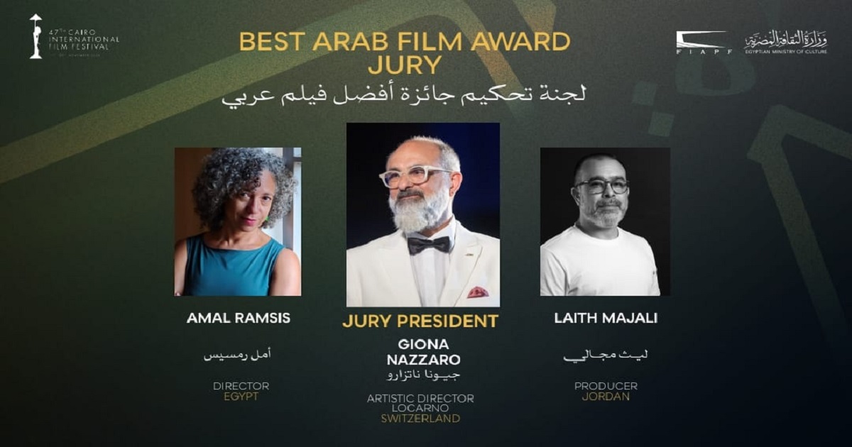 Le Festival International du Film du Caire dévoile le jury du Prix du Meilleur Film Arabe de sa 47e édition