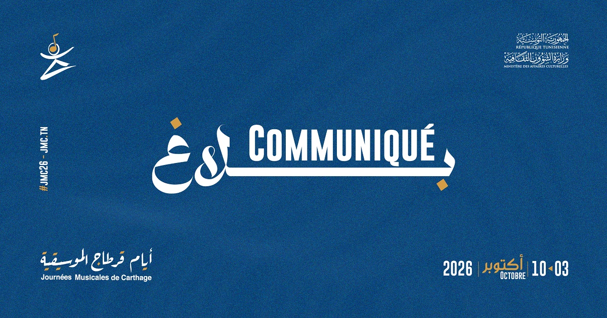 Les Journées Musicales de Carthage 2026  26 projets artistiques venus de différents continents pour une édition qui célèbre la diversité musicale